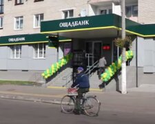 "Ощадбанк". Фото: скрін youtube