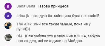 Комментарии-скриншот