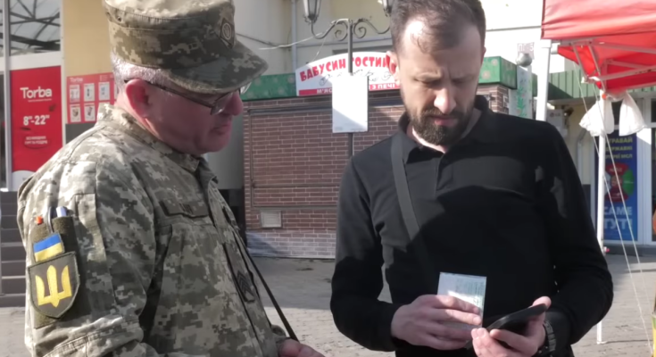 ТЦК. Фото: скрин youtube