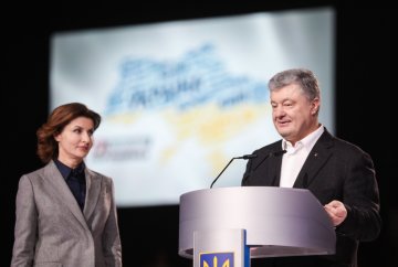 Президент Украины Петр Порошенко с супругой Мариной