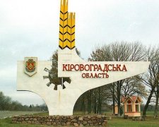 Названа найкриміногенніша область України