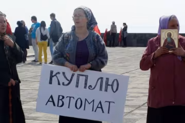 Депутаты боятся легализировать оружие, чтобы не получить "пулю в лоб"