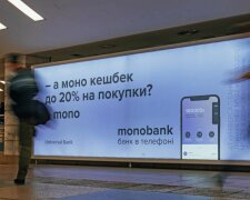 Monobank, фото: znaj.ua