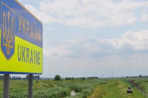новый закон в Украине