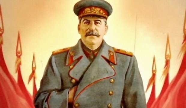В России открылся Сталинский центр (фото)