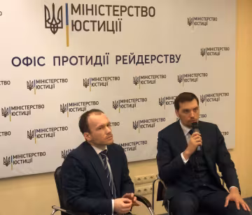 Гончарук и Малюська, фото: сensor.net.ua