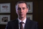 Виктор Ляшко, скриншот: Youtube