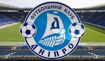 Тренери "Дніпра" вже півроку не бачать зарплати