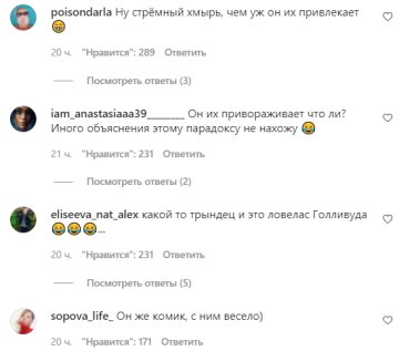 Комментарии на пост со страницы "peopletalk" в Instagram