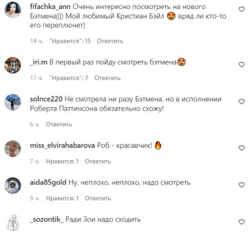 Коментарі на пост зі сторінки "peopletalk" в Instagram