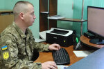 Дані військового реєстру Оберіг