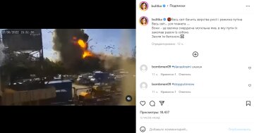 Скріншот з Instagram, Вікторія Булітко