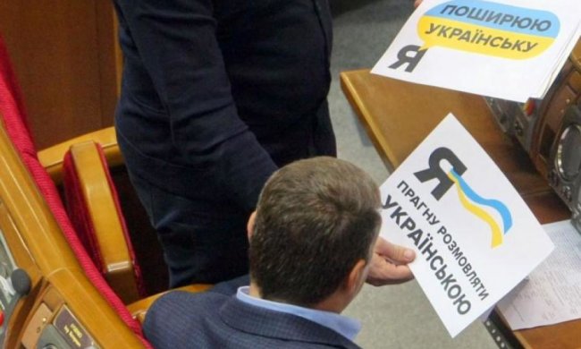 Заинтриговал! Вятрович придумал, как продвигать украинский в массы