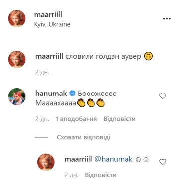 Комментарии, instagram.com/maarriill