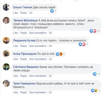 Скриншот комментариев, Facebook