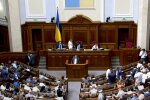 Верховна Рада України, скріншот: Youtube