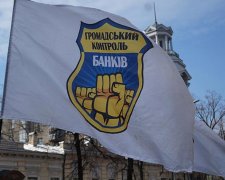 Керівництво Нацбанку посадили на палю