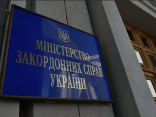 МИД