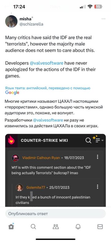 Counter-Strike, скріншот: Twitter