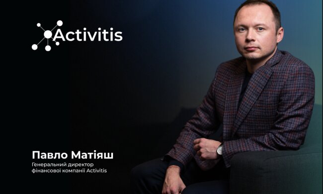 Генеральный директор финансовой компании Activitis Павел Матияш