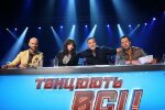 Танцуют все, фото: СТБ