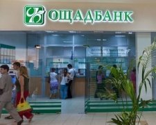 Кабмін "врятує" два банки за 10 млрд