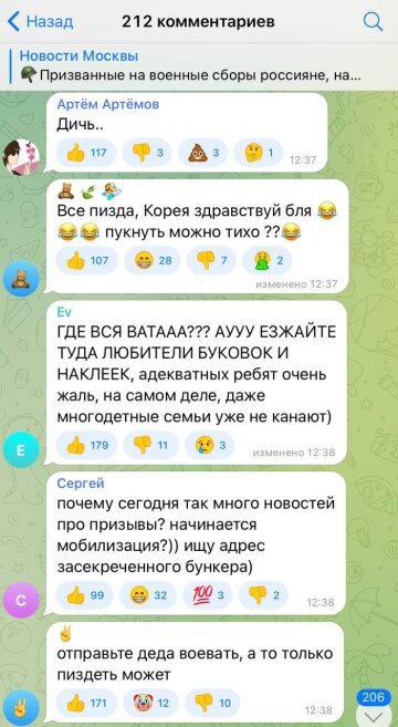 Реакція росіян на мобілізацію, скріншот: Telegram