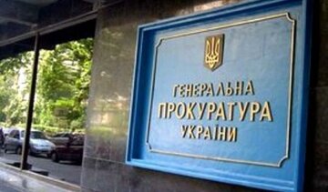 В Генпрокуратурі “зачистили” дані про власників службових квартир
