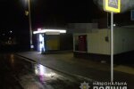 фото: Національна поліція