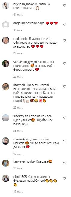 Комментарии, скриншот: Instagram (Репьяхова)