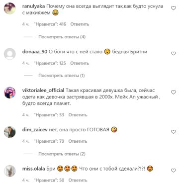 Комментарии на пост со страницы "peopletalk" в Instagram