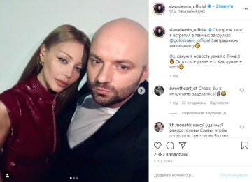 Публикация Славы Демина, скриншот: Instagram