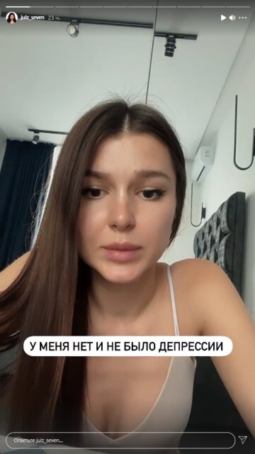 "Зайка" Юля, скріншот: Instagram Stories