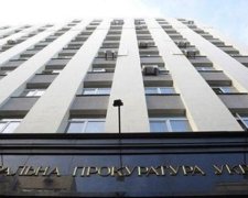 В прокуратуре открылся конкурс на 700 руководящих должностей