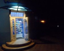 Взрыв в продуктовом магазине травмировал людей