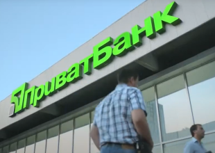 Люди біля ПриватБанку. Фото: youtube