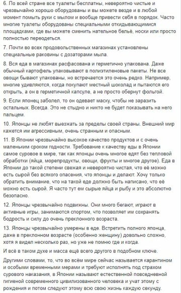 Публикация Владимира Белоусова, Facebook