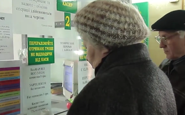 Пенсіонерам гарантують мінімум 7000 грн: кому пощастить з виплатами