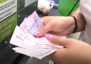 Деньги. Фото: скрин youtube