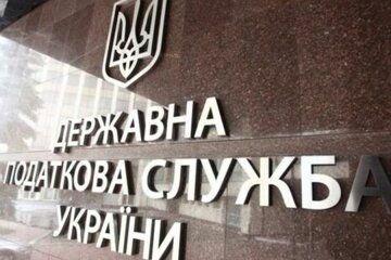 Податкова служба, фото із вільних джерел