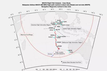 Місце катастрофи MH370