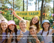 Державна путівка на оздоровлення дитини