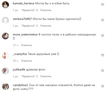 Комментарии на пост со страницы "spletnik" в Instagram