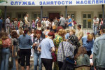 Безробіття на Львівщині