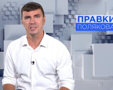 Антон Поляков