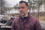 Олексій Арестович. Фото: YouTube