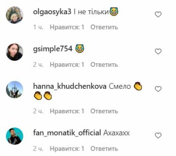 Комментарии к публикации, скриншот: Instagram