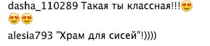 Астафьева2