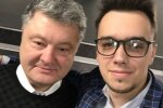 Мирослав Олешко та Петро Порошенко
