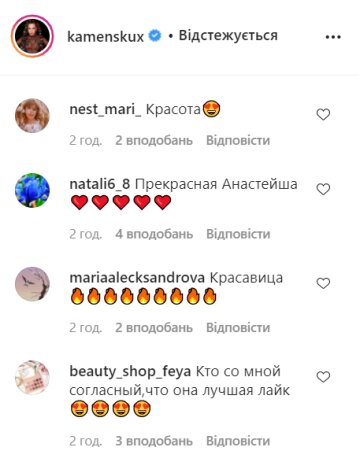 Коментарі, instagram.com/kamenskux